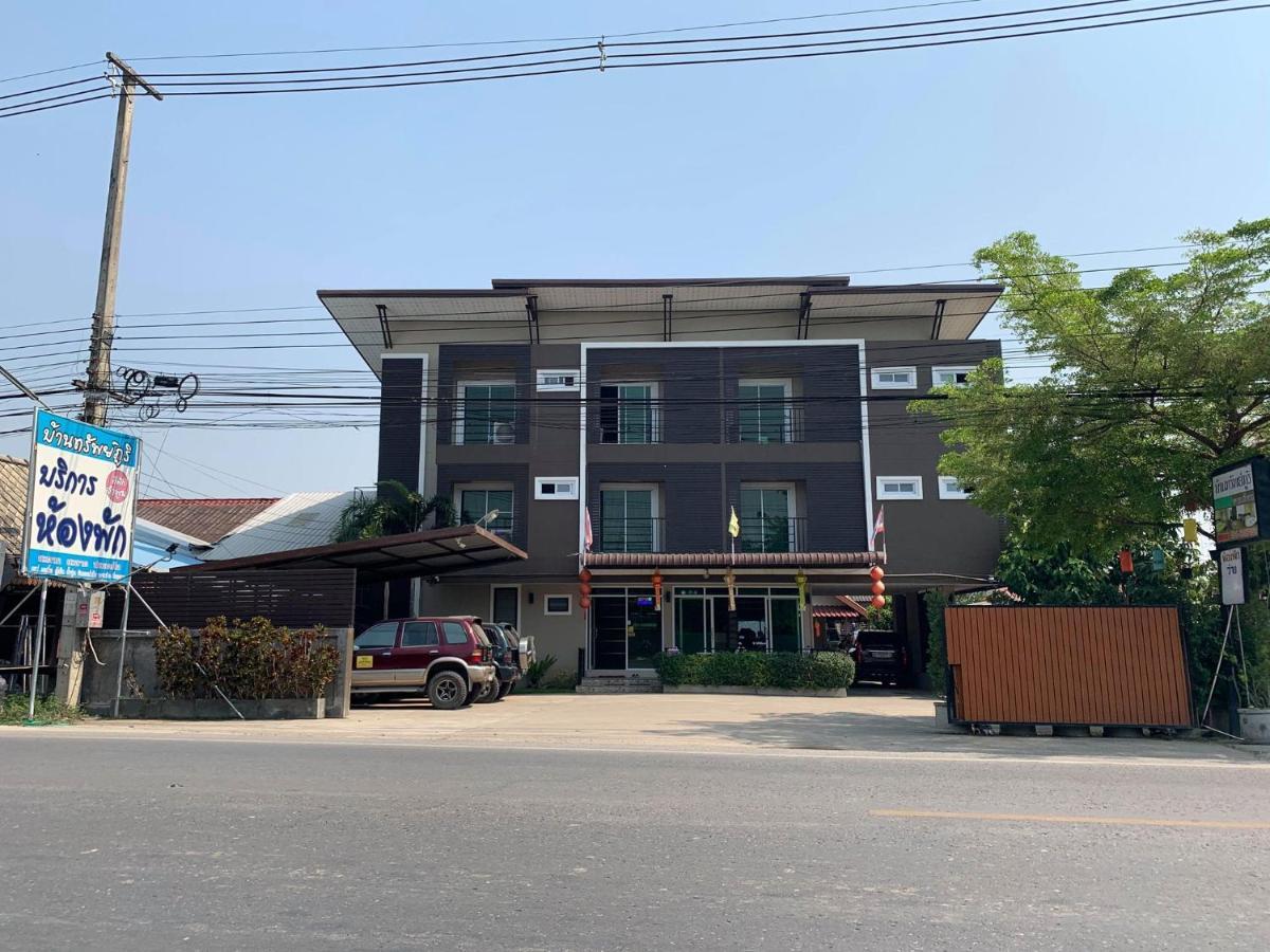 Bansappoori Aparthotel Lamphun Exterior photo